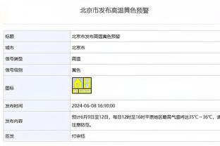 难救主！库里复出21中8&三分11中5 拿下25分6板3助